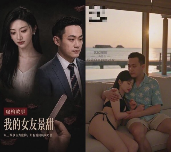 《我的女友景甜》：5000w代孕故事孙宇晨情感