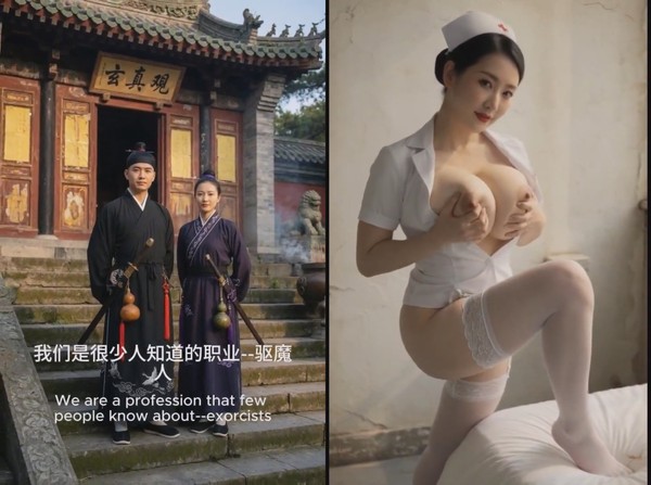 《驱魔人》