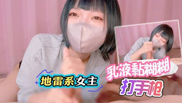 地雷系女主 独特个性魅力女主角视觉风格影视作品