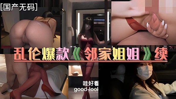 极品女神性爱流出 高清私密激情时刻