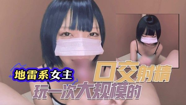 地雷系女主 地雷系风格女主角的视觉艺术与内心探索之旅
