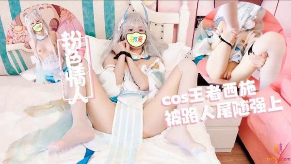 粉色的情人 浪漫粉色情调情感故事