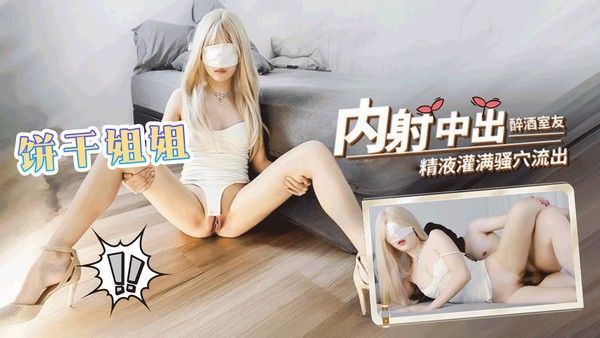 饼干姐姐 温馨日常魅力故事