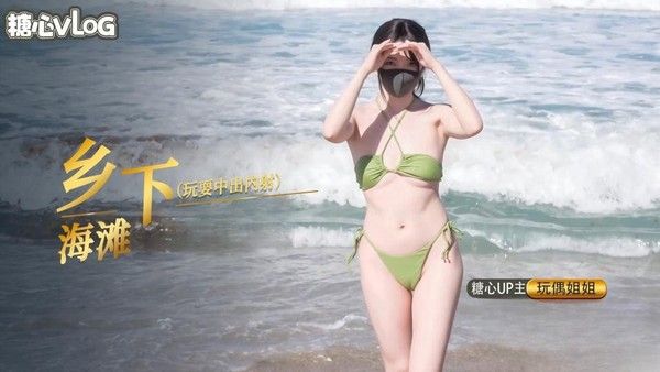 乡下海滩玩耍中出内射篇
