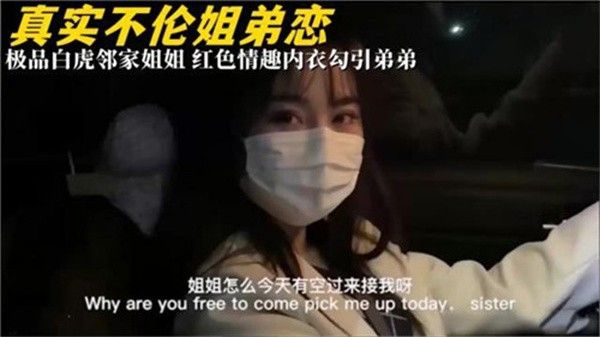极品白虎女神露娜娜 户外人前各种场所露出勾引陌生人全裸啪啪