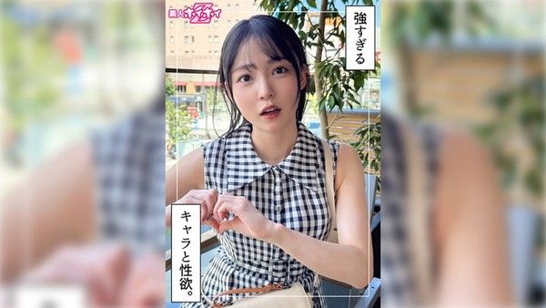 420HOI-397 Magumi 23岁业余爱好者Hoihoi Z