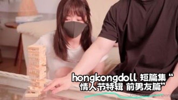 情人节特辑 前男友篇