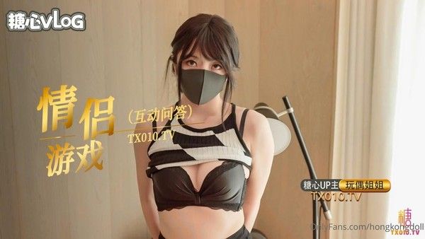 玩偶姐姐 梦幻幻想与现实情感纠葛的视觉美学作品