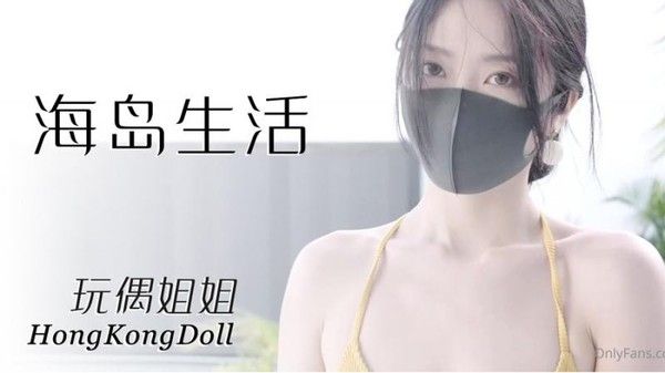 海岛生活 海岛风光与治愈日常的独特之旅