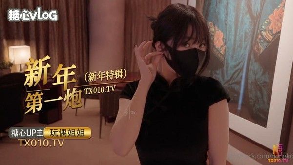 玩偶姐姐 精致妆容服装角色扮演视觉魅力展示