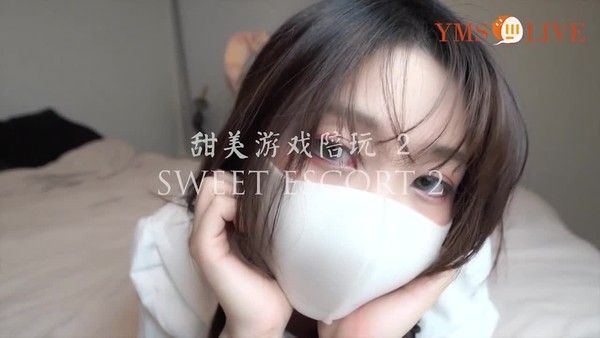 玩偶姐姐 樱花树下宅男富二代狂追不舍