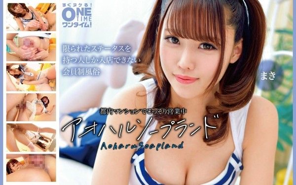 393OTIM-663 福利姬视觉呈现互动作品