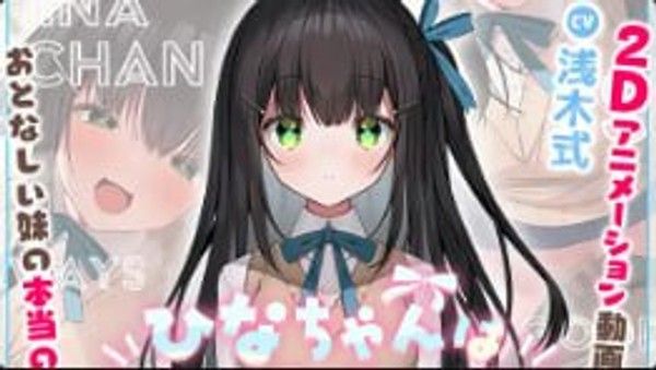 PechipechiSpace Hina-chan姐姐催我玩得开心