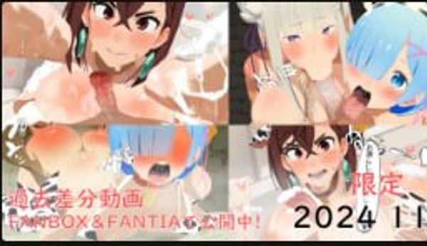 Pasta Momo Ayase Rene Emilia 成人动画合集