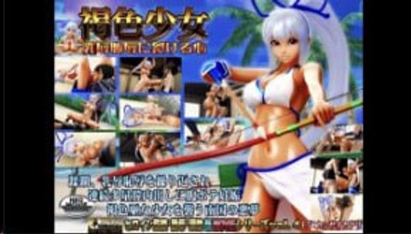 OZ棕色女孩乳房羞辱心碎故事