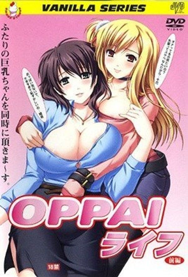 OPPAI生活1  巨乳日常互动故事