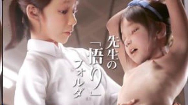 OdouGubako老师启蒙文件夹