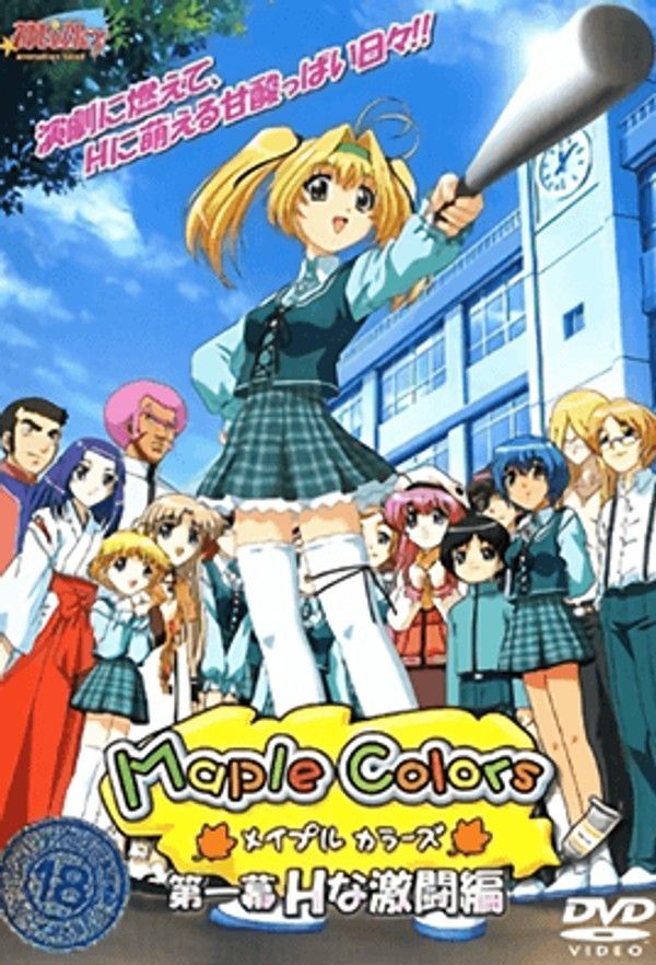 MapleColors枫之彩1 枫叶色彩主题成人动漫