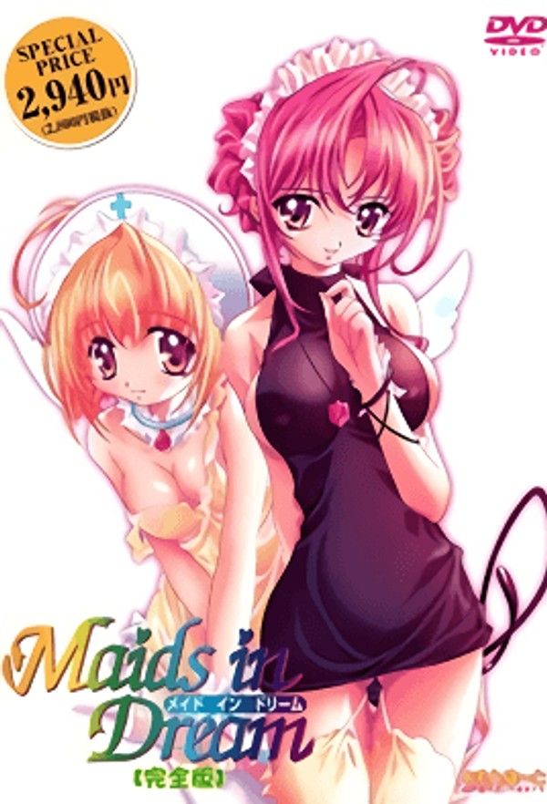 MaidsinDream1 梦幻女仆的奇妙冒险