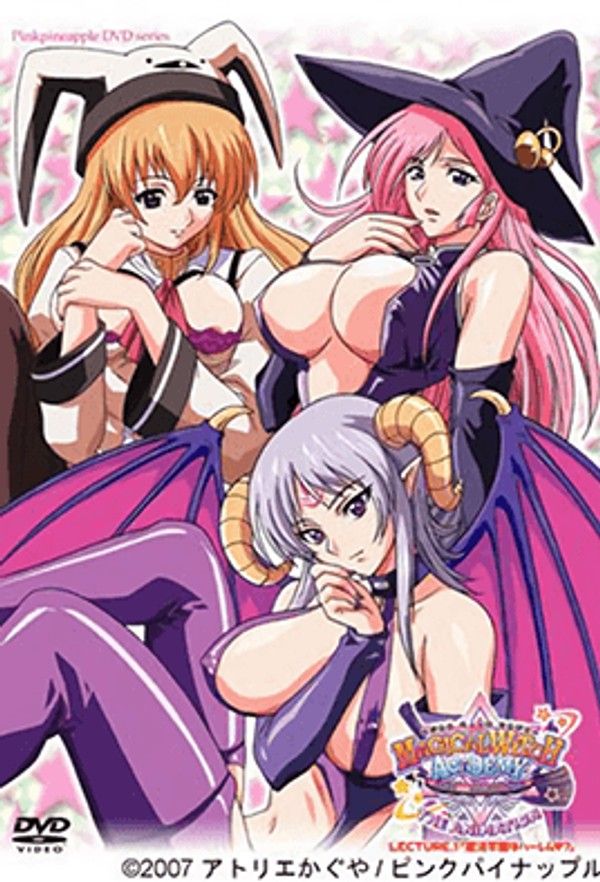 我和老师的魔法课堂 年轻女巫学员奇幻魔法冒险