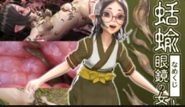 苍蝇和眼镜的女孩 孤独少女与奇妙苍蝇的亲密互动故事