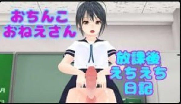 HikaruEchiechi阴茎妹妹释放后的日记