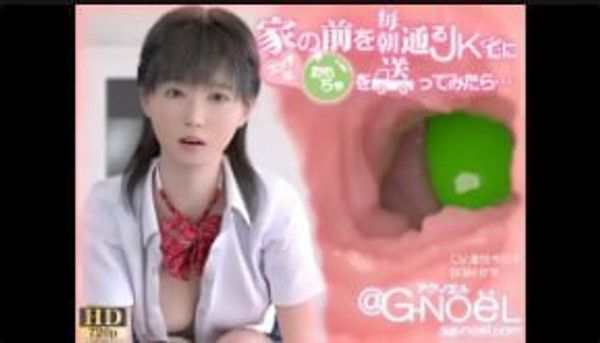 我把调皮玩具送到了高中女生家里