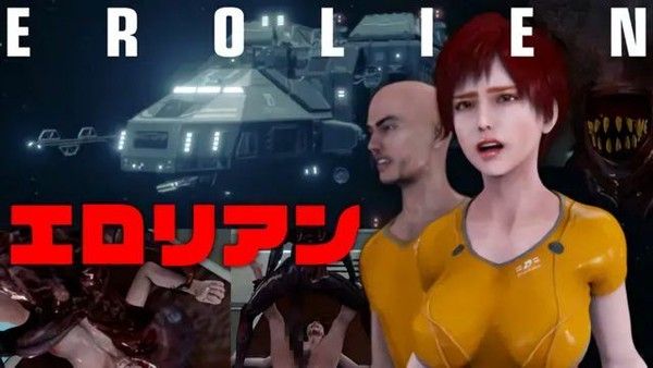 FINALFUCK7 色情外星人