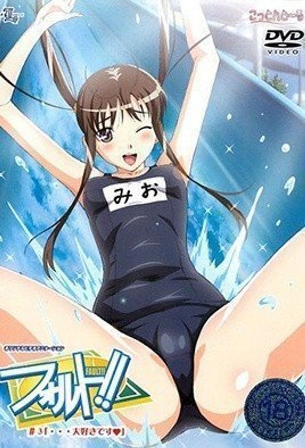 Fault3 成人向动画情感纠葛故事