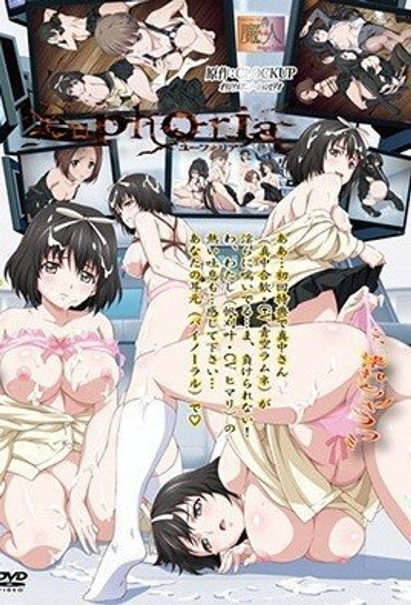Euphoria2 成人动漫禁忌欲望纠葛