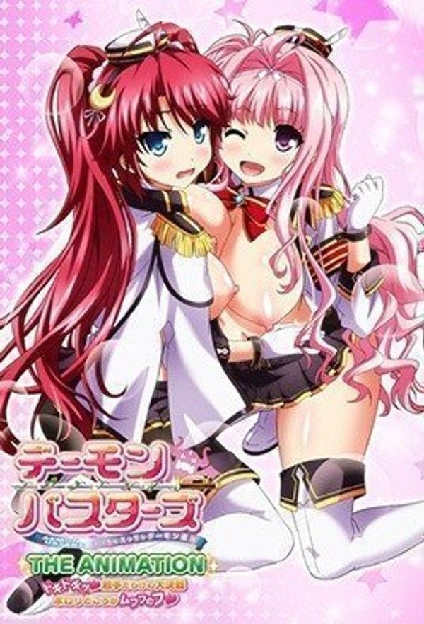 DemonBusters1 恶魔猎手 奇幻对抗激战