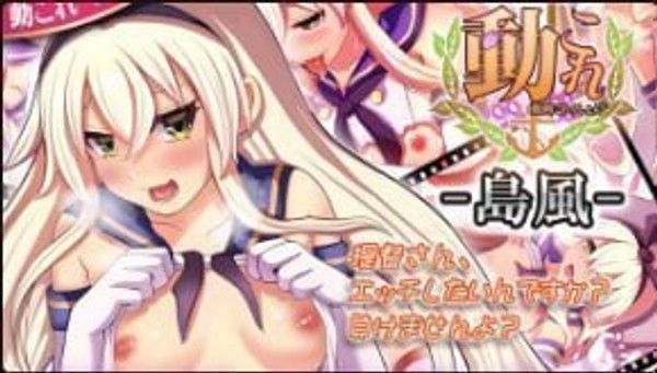 CEONEET视频集-Shimakaze-  岛风主题成人动漫
