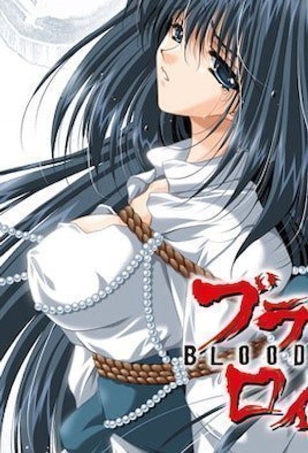 BLOODROYAL Princess1 血族皇室公主禁忌幻想