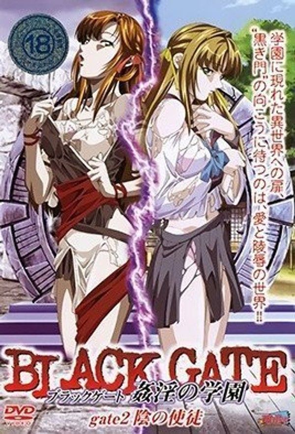BLACKGATE奸淫的学园2  封闭学园禁忌欲望拉扯