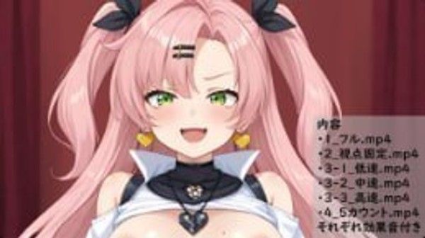 ArinosuNikoDemara 向后位置