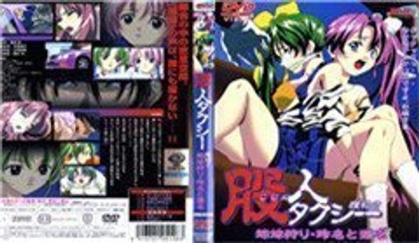 优をあ。 情感欲望纠葛