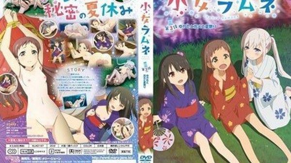 小女ラムネ第3話 浴衣花火夏祭典