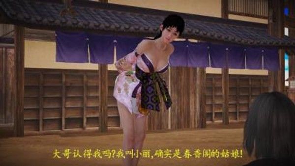 山中奇遇 神秘山林奇幻冒险