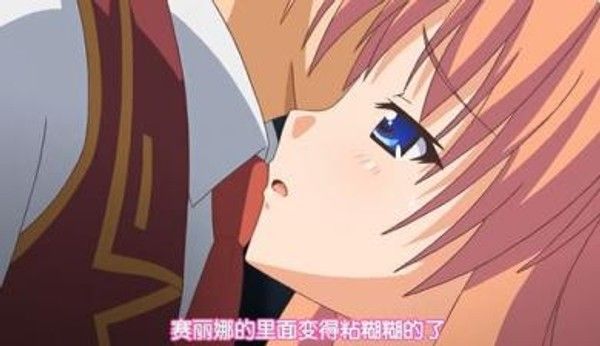 期と世界の真実。