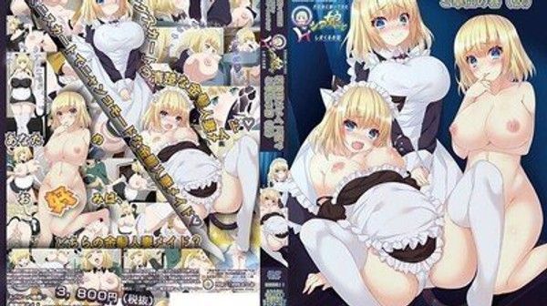 片田舎に嫁いできた○シア娘とHしまくるお話ep4 异国新娘乡村激情日常