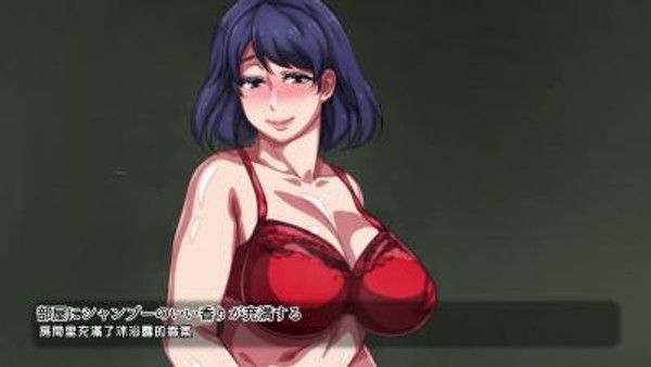 母子相姦アパート～离婚した母と息子の共同性活。