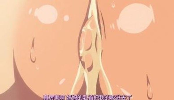 巨乳だるまっ娘。