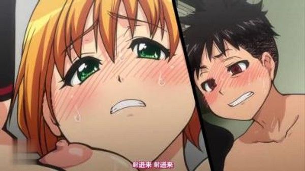 ピスはめ1 成人动漫激情首集