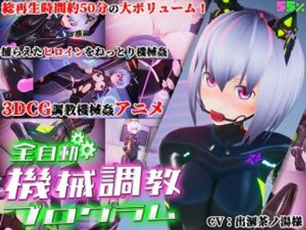本编全裸ver 成人动漫全裸设定故事
