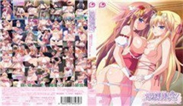 爱姉妹2～二人の果実。