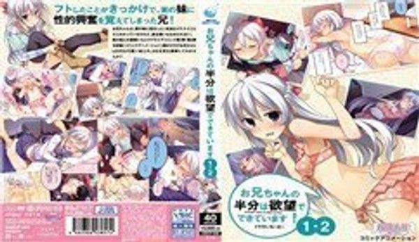 ハメ蒸れる真夏の(1)