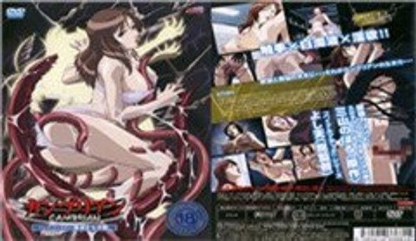 エッチしよ？～THE。 一起做吧？成人动漫情色互动