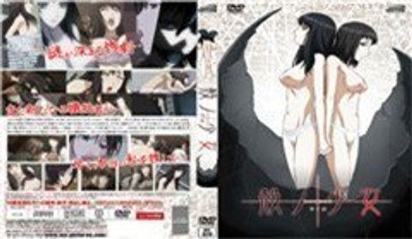アマネェ！～トモダチ。 好友之间亲密关系情感纠葛故事