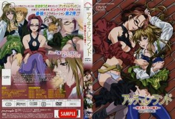 アッチェレランド～堕天使たちの嗫き～ CONTENTS.1