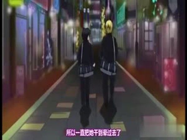 阿拉斯加色情服务  冰雪禁忌激情